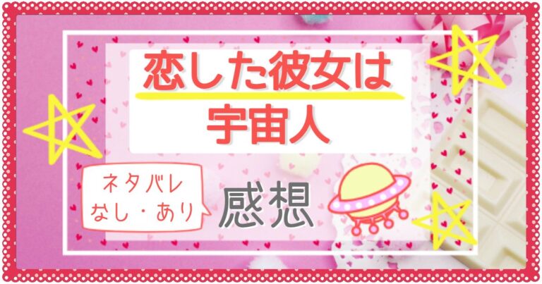 恋愛秘術で愛を勝ち取れる！ 愛の悩みを宇宙エネルギーが解消/ガイア出版/中島西要 | 150.illinois.edu